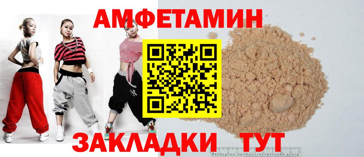 АМФ 97% Корсаков