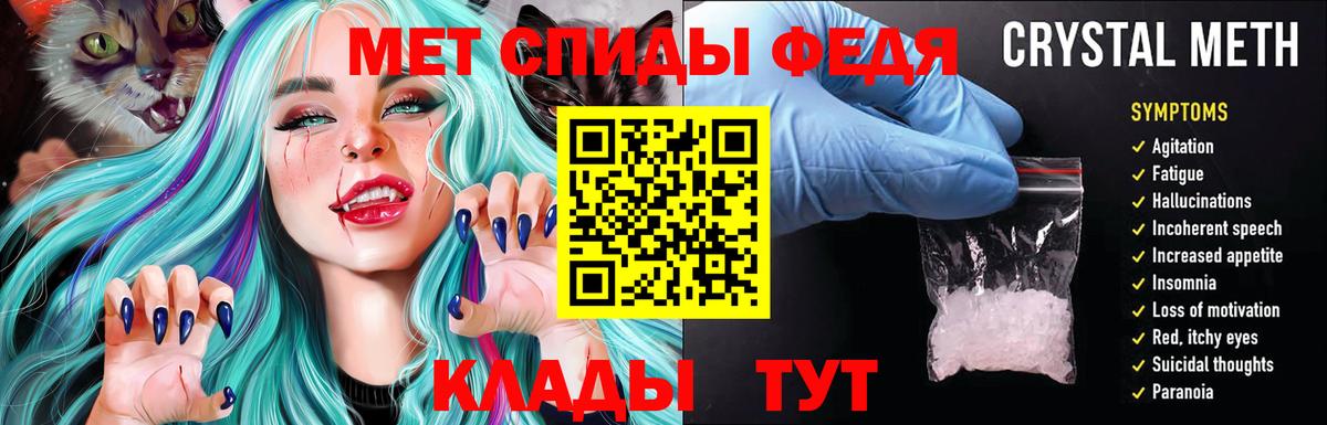 Корсаков  Амфетамин Розовый  АМФ  Амфетамин  Вход с VPN 