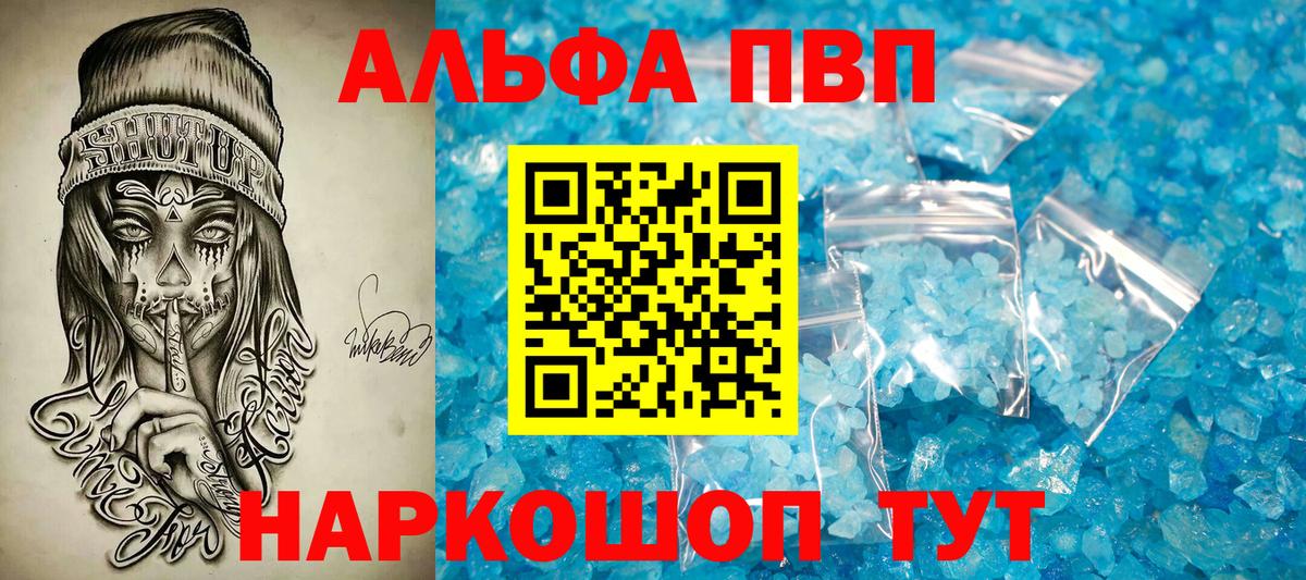 A PVP СК КРИС  Вход с VPN  A-PVP  Корсаков 