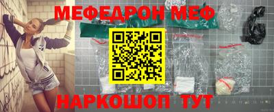 соль ск Комсомольск-на-Амуре