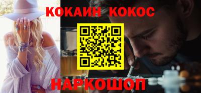 соль ск Комсомольск-на-Амуре