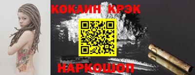 MDMA Конаково