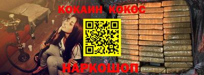 соль ск Комсомольск-на-Амуре