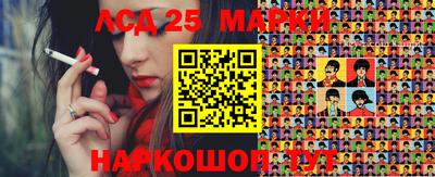 соль ск Комсомольск-на-Амуре