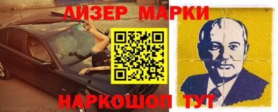 мдма Коммунар