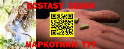 MDMA Конаково