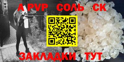 MDMA Конаково