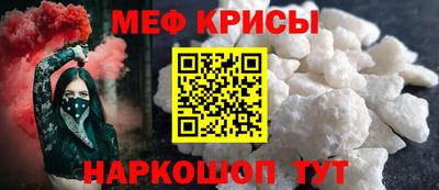 мдма Коммунар