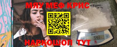 мдма Коммунар