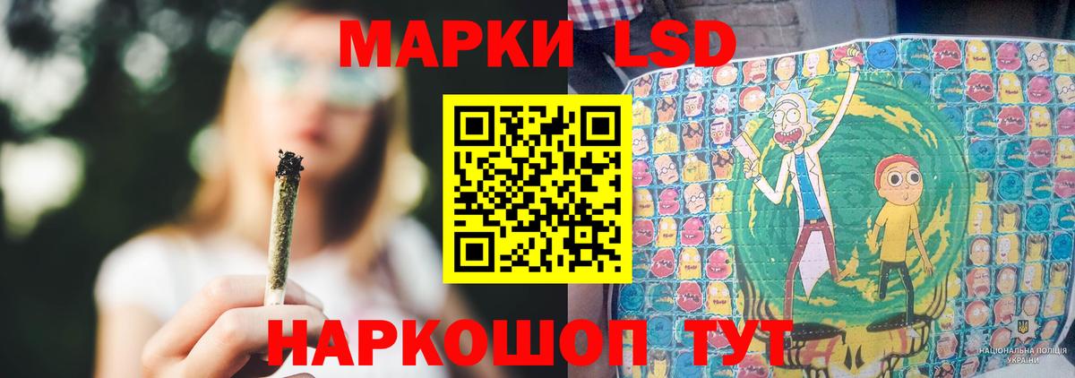 LSD-25 экстази кислота Корсаков