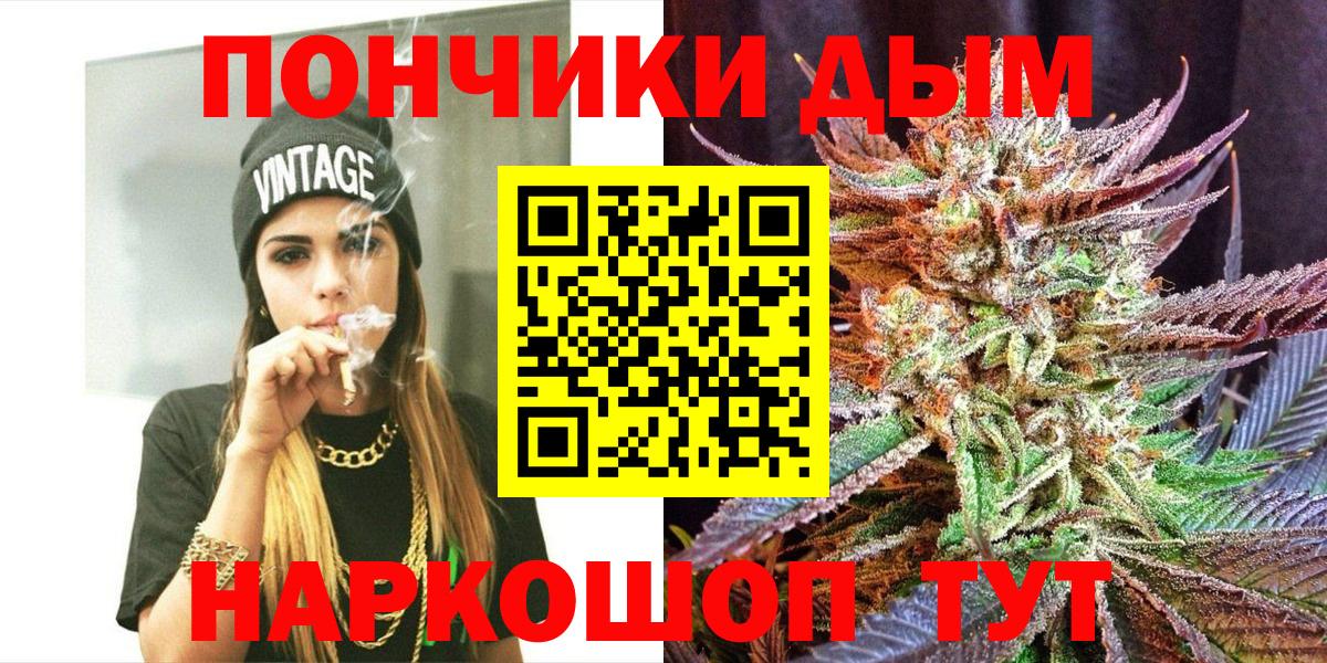 Каннабис марихуана  Вход с VPN  Каннабис SATIVA & INDICA  Шишки марихуана гибрид  Корсаков  Конопля сатива 