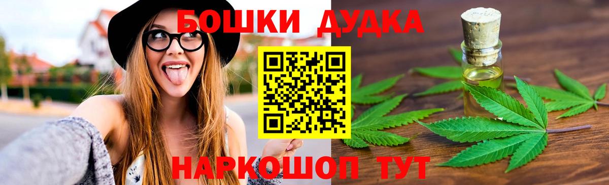 Бошки марихуана Bruce Banner Корсаков